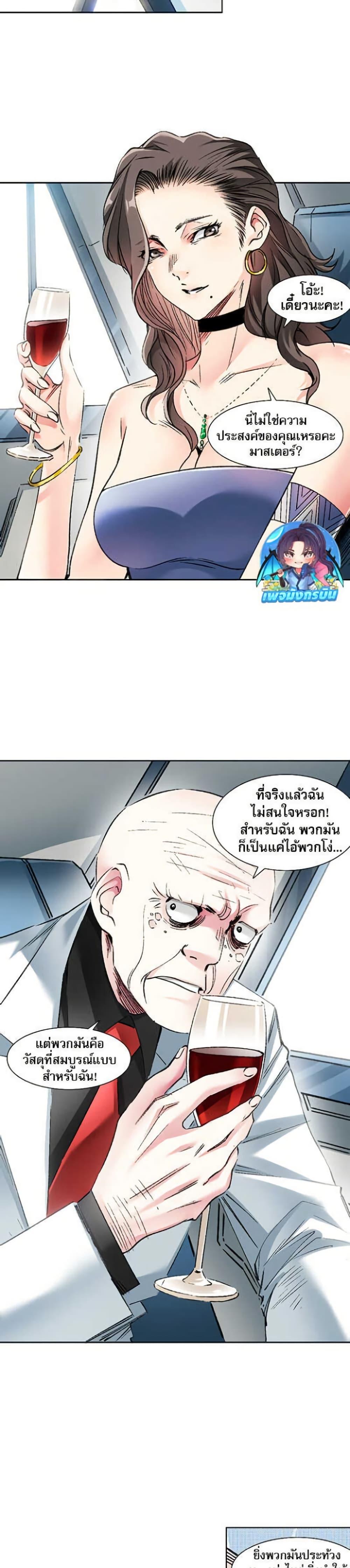 Manga-lc-com อ่านมังงะ อ่านการ์ตูน ออนไลน์ ฟรี I Created a Salvation Organization ตอนที่ 1 2 3 4 5 6 7 8 9 10 11 12 13 14 ฟรี ไม่มีโฆษณา Manga-lc - อ่าน มังงะ อ่าน การ์ตูน ออนไลน์ อ่านมังงะ ฟรี