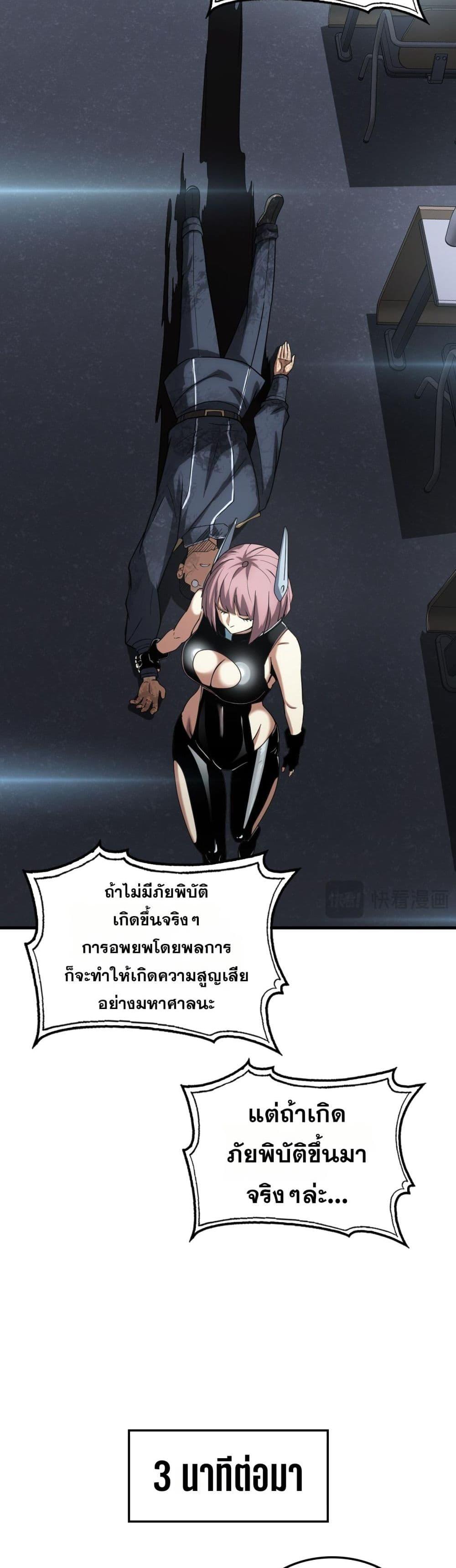 Manga-lc-com อ่านมังงะ อ่านการ์ตูน ออนไลน์ ฟรี DoomsdaySword ตอนที่ 1 2 3 4 5 6 7 8 9 10 11 12 13 14 ฟรี ไม่มีโฆษณา Manga-lc - อ่าน มังงะ อ่าน การ์ตูน ออนไลน์ อ่านมังงะ ฟรี