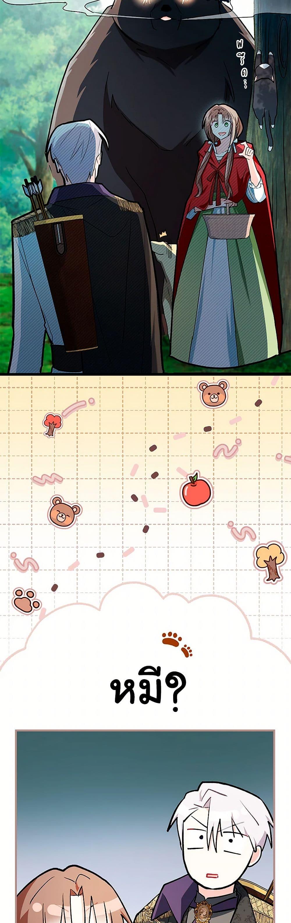 Manga-lc-com อ่านมังงะ อ่านการ์ตูน ออนไลน์ ฟรี Obsessed With Hazel the Sweet Witch ตอนที่ 1 2 3 4 5 6 7 8 9 10 11 12 13 14 ฟรี ไม่มีโฆษณา Manga-lc - อ่าน มังงะ อ่าน การ์ตูน ออนไลน์ อ่านมังงะ ฟรี