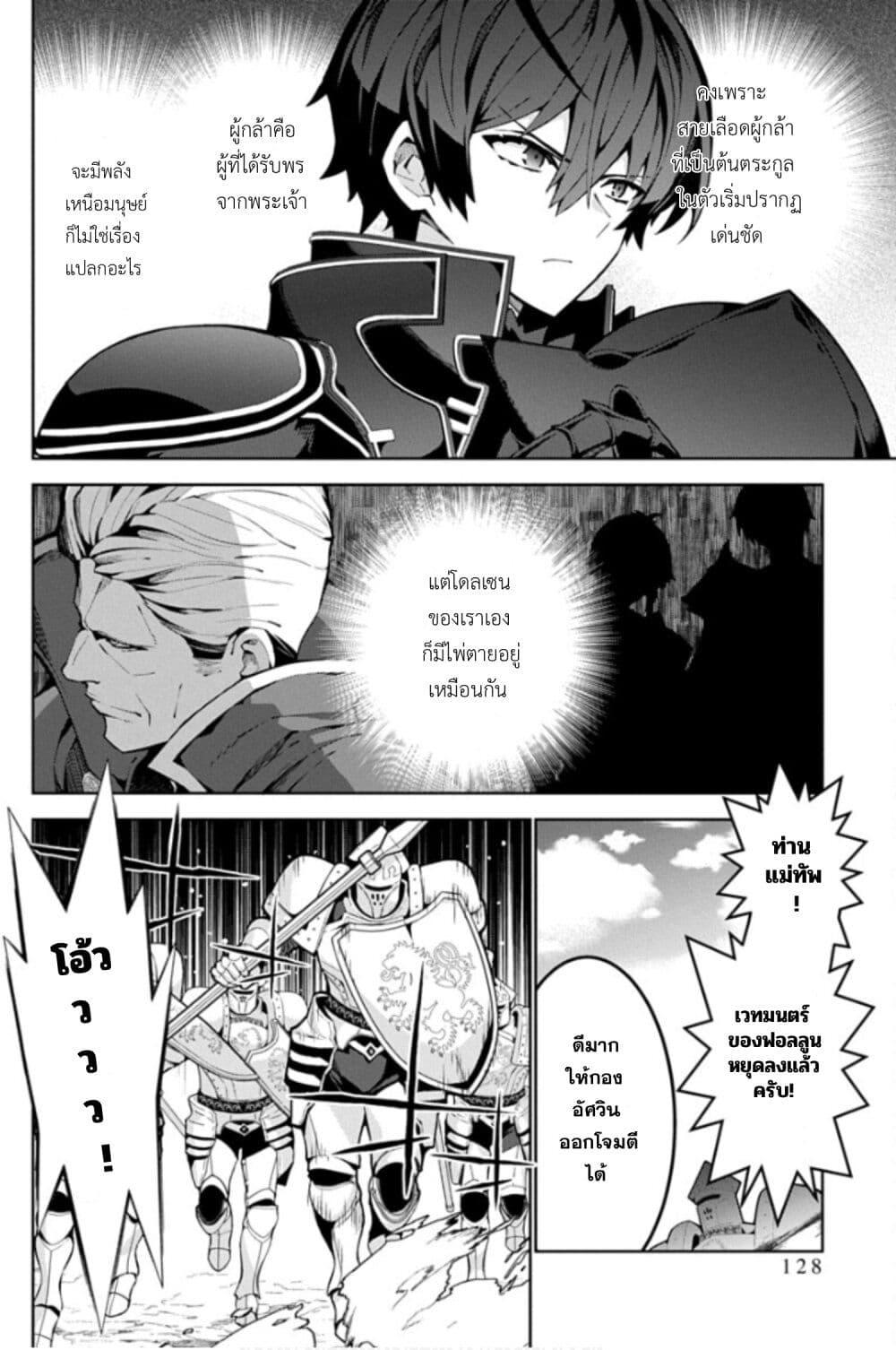 Manga-lc-com อ่านมังงะ อ่านการ์ตูน ออนไลน์ ฟรี Monster no Niku wo Kutte Itara Oui no Tsuita Ken ตอนที่ 1 2 3 4 5 6 7 8 9 10 11 12 13 14 ฟรี ไม่มีโฆษณา Manga-lc - อ่าน มังงะ อ่าน การ์ตูน ออนไลน์ อ่านมังงะ ฟรี