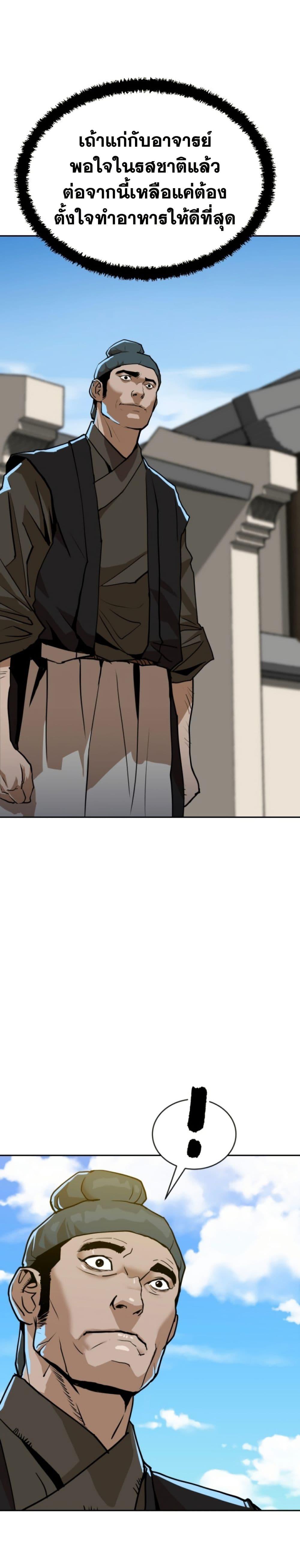 Manga-lc-com อ่านมังงะ อ่านการ์ตูน ออนไลน์ ฟรี The Tales of Heaven and Earth ตอนที่ 1 2 3 4 5 6 7 8 9 10 11 12 13 14 ฟรี ไม่มีโฆษณา Manga-lc - อ่าน มังงะ อ่าน การ์ตูน ออนไลน์ อ่านมังงะ ฟรี