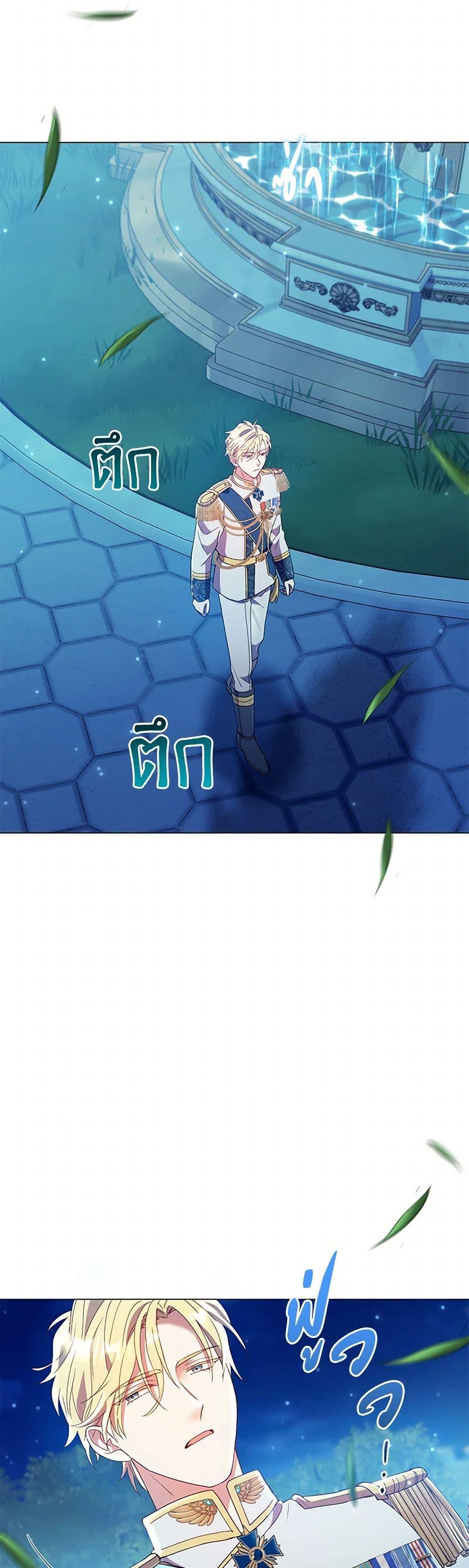 Manga-lc-com อ่านมังงะ อ่านการ์ตูน ออนไลน์ ฟรี Divorcing the Emperor ตอนที่ 1 2 3 4 5 6 7 8 9 10 11 12 13 14 ฟรี ไม่มีโฆษณา Manga-lc - อ่าน มังงะ อ่าน การ์ตูน ออนไลน์ อ่านมังงะ ฟรี