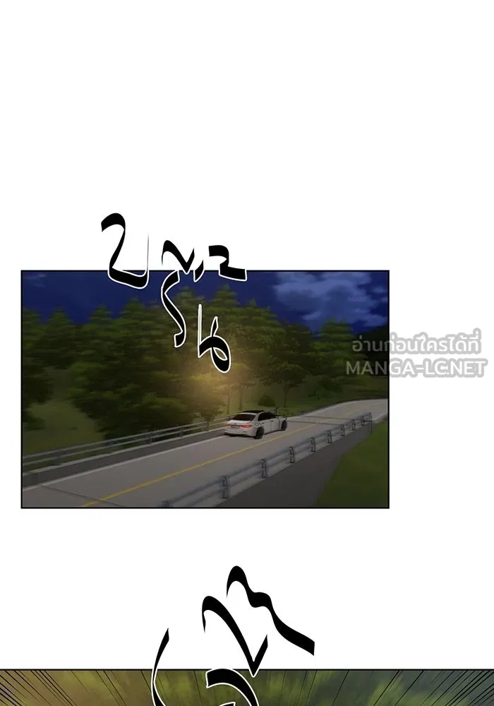 เพียงรุ่งอรุณ ตอนที่ 43 รูปที่ 84