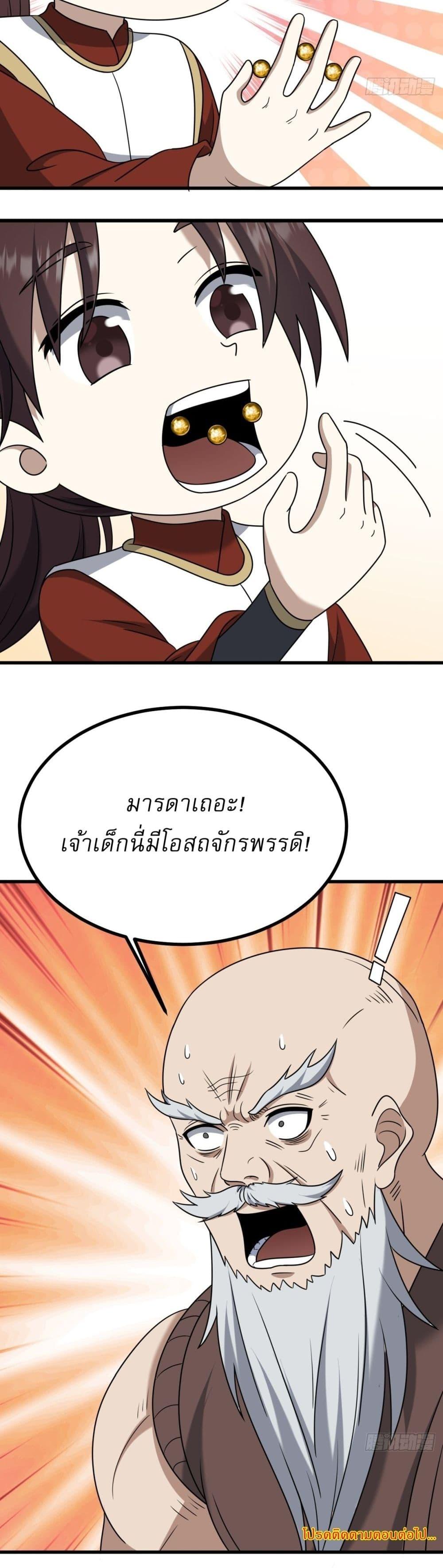 Manga-lc-com อ่านมังงะ อ่านการ์ตูน ออนไลน์ ฟรี Invincible After a Hundred Years of Seclusion ตอนที่ 1 2 3 4 5 6 7 8 9 10 11 12 13 14 ฟรี ไม่มีโฆษณา Manga-lc - อ่าน มังงะ อ่าน การ์ตูน ออนไลน์ อ่านมังงะ ฟรี