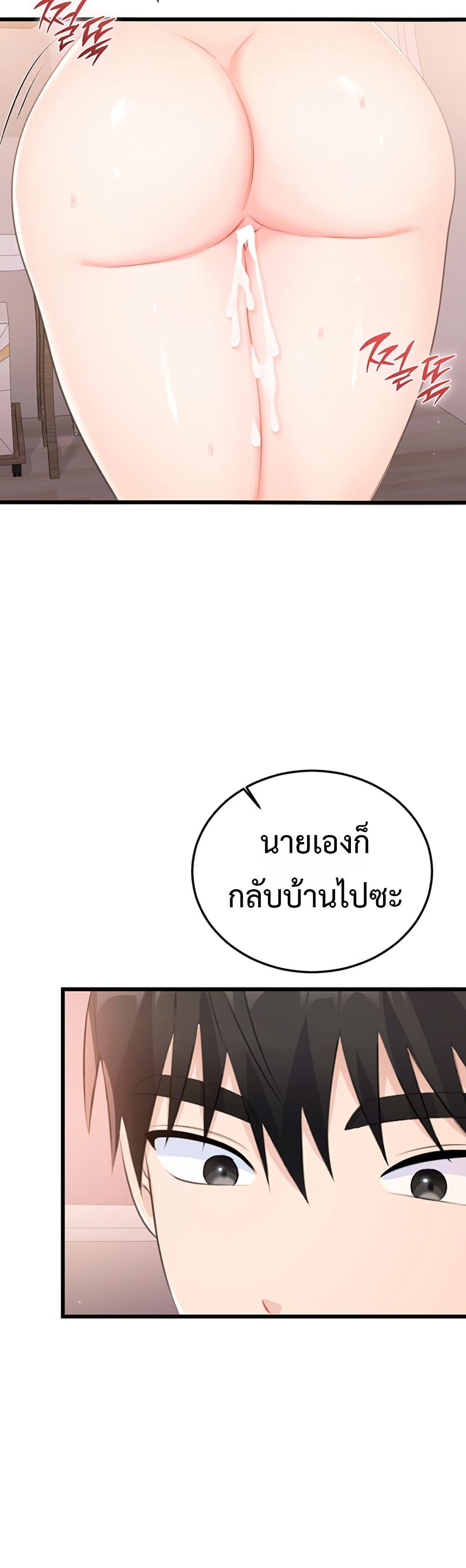 Doujin-Lc- อ่าน โดจิน มังฮวา เกาหลี ญี่ปุ่น จีน แปลไทย Sex Wiki ตอนที่ 1 2 3 4 5 6 7 8 9 10 11 12 13 14 ฟรี ไม่มีโฆษณา อ่าน โดจิน Manhwa เกาหลี ญี่ปุ่น จีน เรามีครบ คัดมาให้เน้นๆ โดจิน 18+ รับประกันความฟินโดย  Doujin Lc