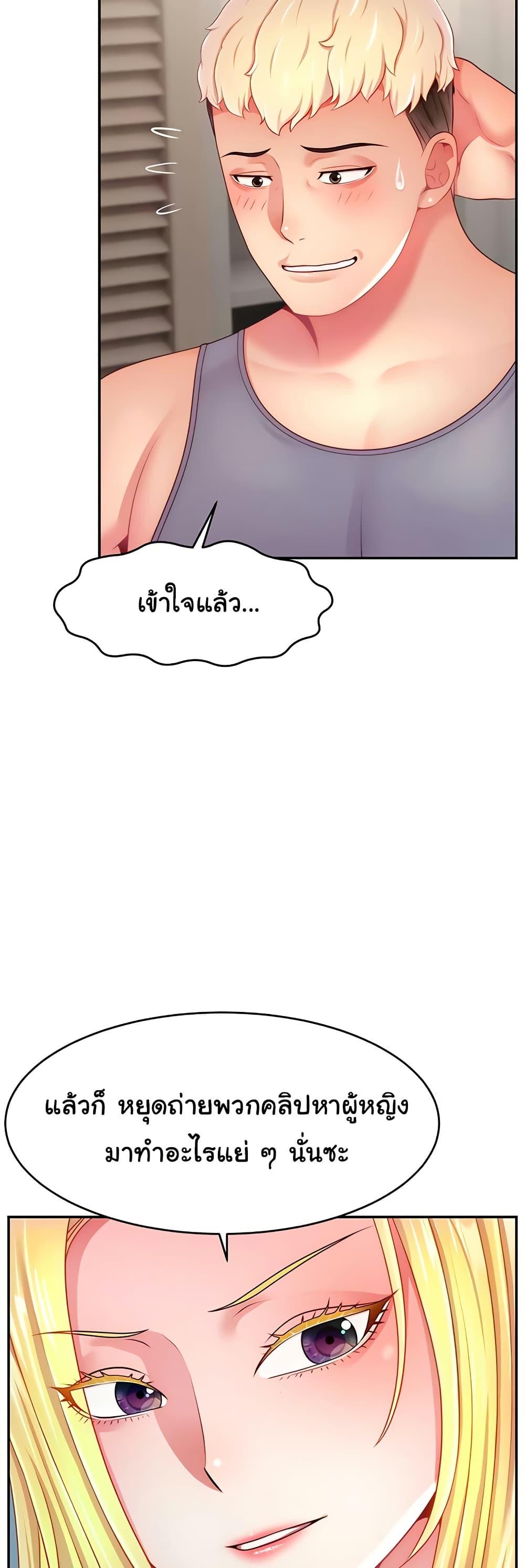 Doujin-Lc- อ่าน โดจิน มังฮวา เกาหลี ญี่ปุ่น จีน แปลไทย Making Friends With Streamers by Hacking! ตอนที่ 1 2 3 4 5 6 7 8 9 10 11 12 13 14 ฟรี ไม่มีโฆษณา อ่าน โดจิน Manhwa เกาหลี ญี่ปุ่น จีน เรามีครบ คัดมาให้เน้นๆ โดจิน 18+ รับประกันความฟินโดย  Doujin Lc