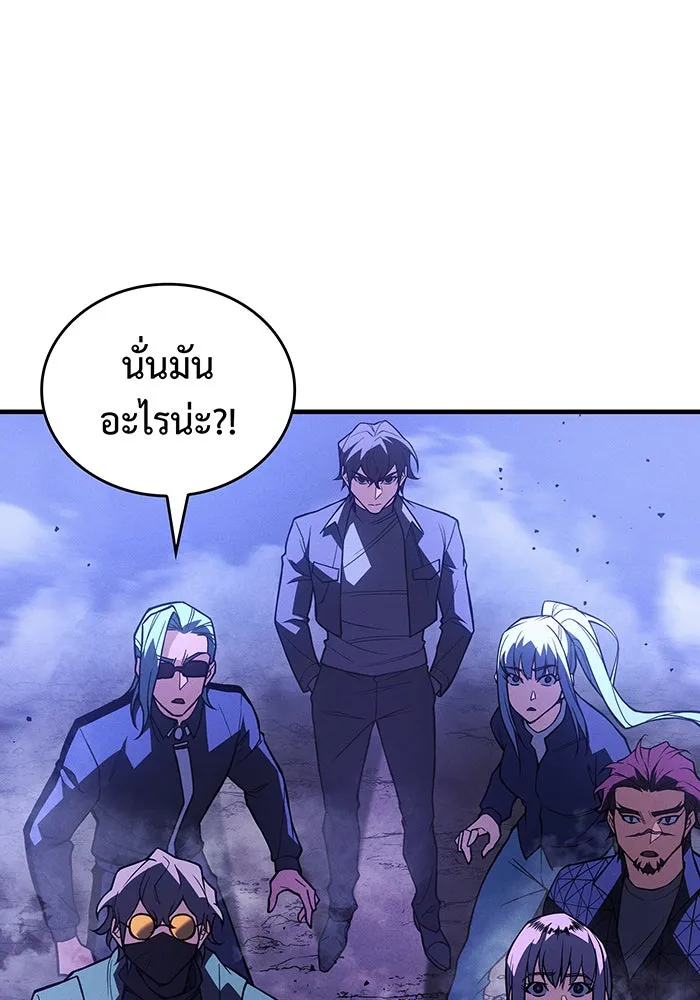 เกิดใหม่พร้อมพลังแห่งราชัน ตอนที่ 82 รูปที่ 118