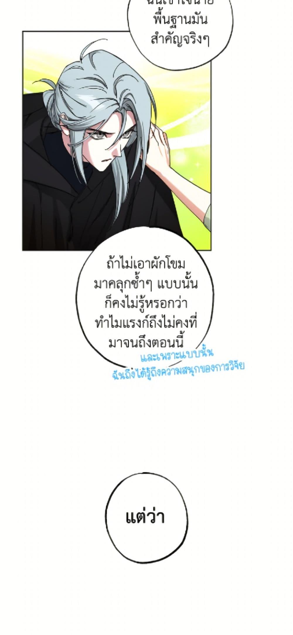 Manga-lc-com อ่านมังงะ อ่านการ์ตูน ออนไลน์ ฟรี The Housekeeper of the Dungeon ตอนที่ 1 2 3 4 5 6 7 8 9 10 11 12 13 14 ฟรี ไม่มีโฆษณา Manga-lc - อ่าน มังงะ อ่าน การ์ตูน ออนไลน์ อ่านมังงะ ฟรี