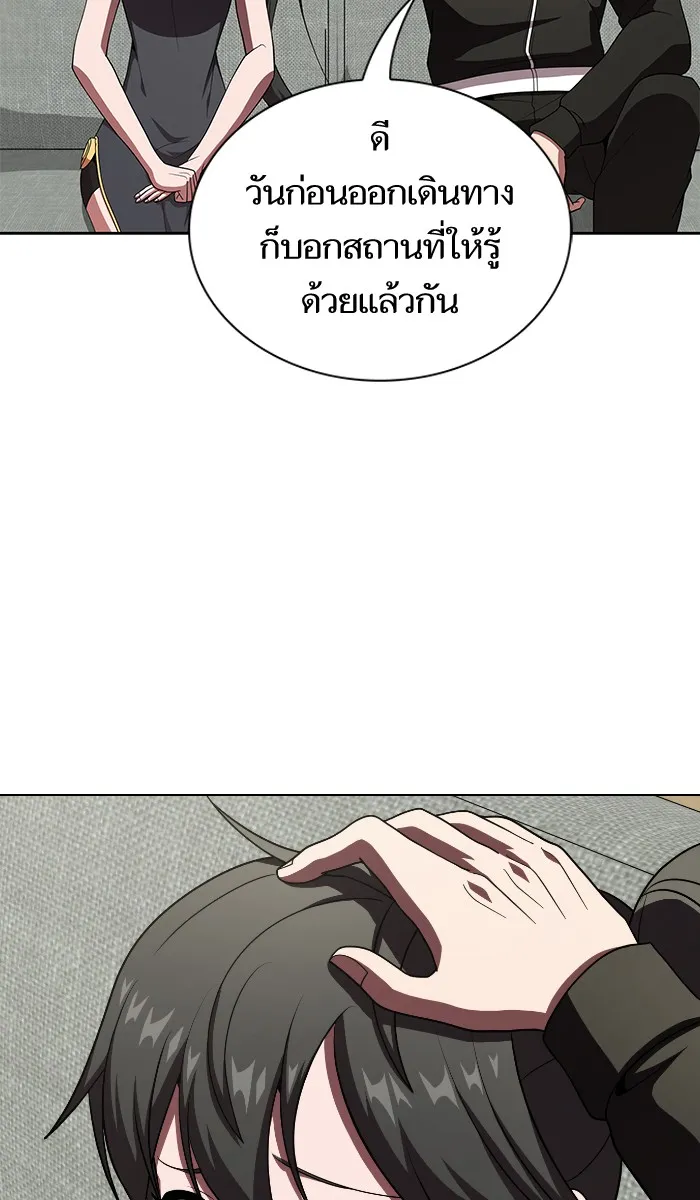 ผู้เล่นขั้นเทพแห่งหอคอยฝึกสอน ตอนที่ 61 รูปที่ 100