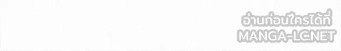 ปฏิบัติการรักวุ่นหัวใจ ตอนที่ 75 รูปที่ 24