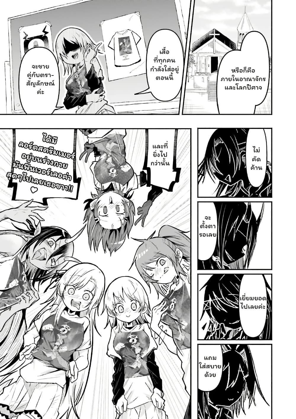Manga-lc-com อ่านมังงะ อ่านการ์ตูน ออนไลน์ ฟรี Isekai de Haishin Katsudou wo Shitara Tairyou no Yandere Shinja wo Umidashite Shimatta Ken ตอนที่ 1 2 3 4 5 6 7 8 9 10 11 12 13 14 ฟรี ไม่มีโฆษณา Manga-lc - อ่าน มังงะ อ่าน การ์ตูน ออนไลน์ อ่านมังงะ ฟรี