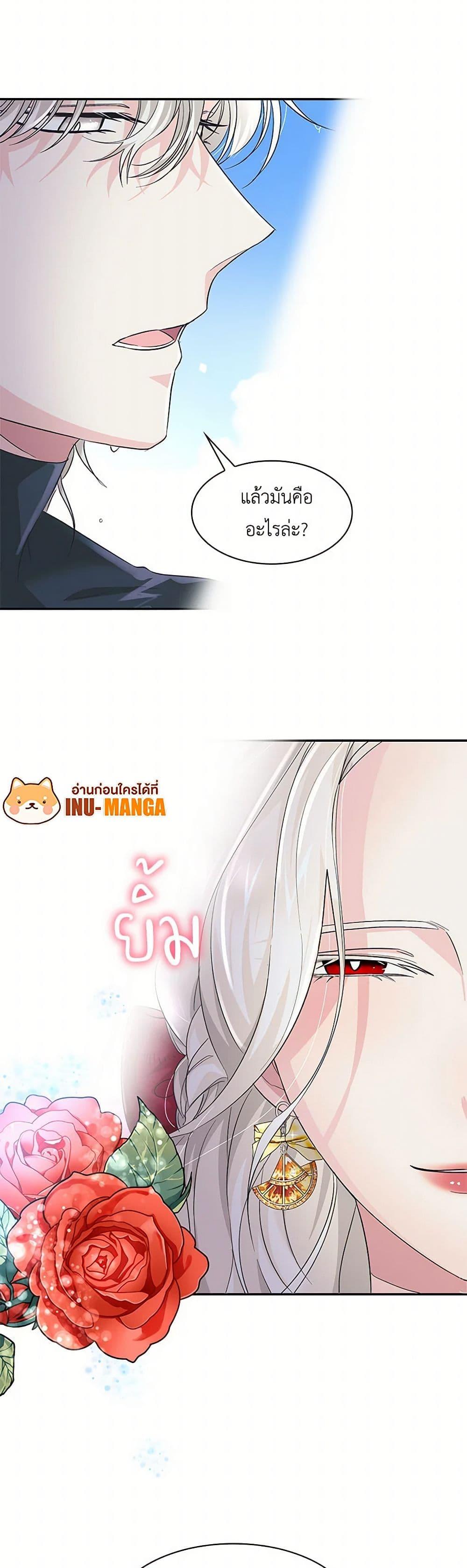 Manga-lc-com อ่านมังงะ อ่านการ์ตูน ออนไลน์ ฟรี Villains Behind the Curtains ตอนที่ 1 2 3 4 5 6 7 8 9 10 11 12 13 14 ฟรี ไม่มีโฆษณา Manga-lc - อ่าน มังงะ อ่าน การ์ตูน ออนไลน์ อ่านมังงะ ฟรี