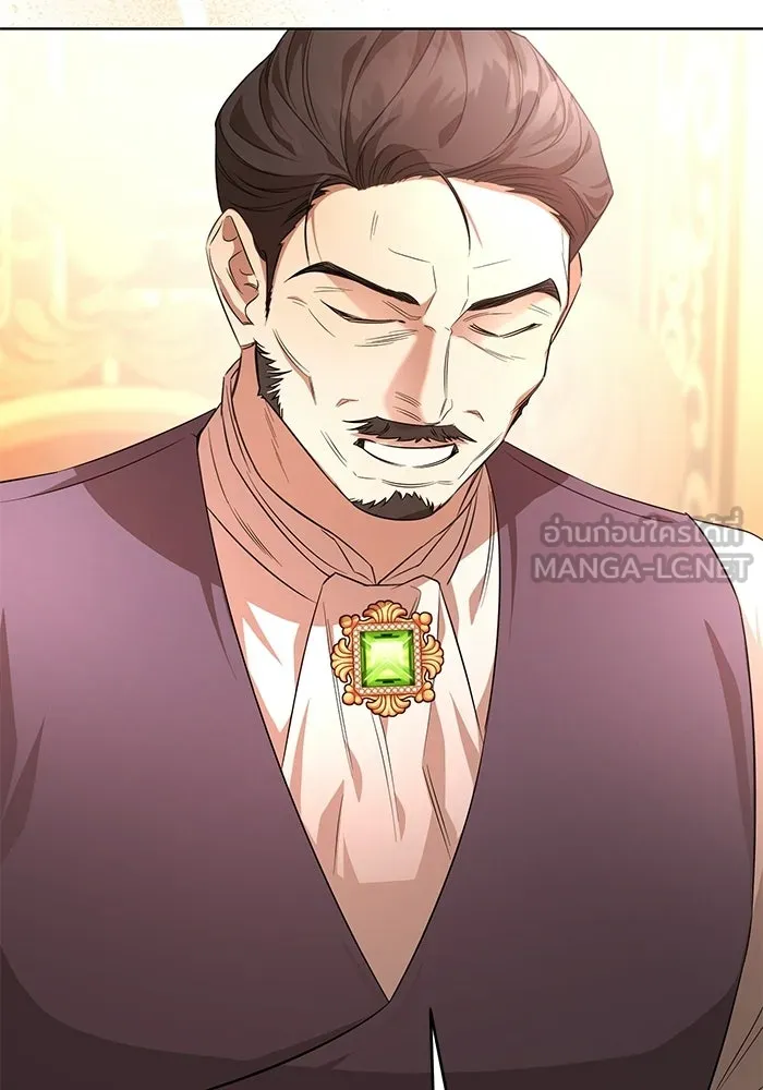 แด่ดยุกผู้สมบูรณ์แบบ ตอนที่ 5 รูปที่ 120