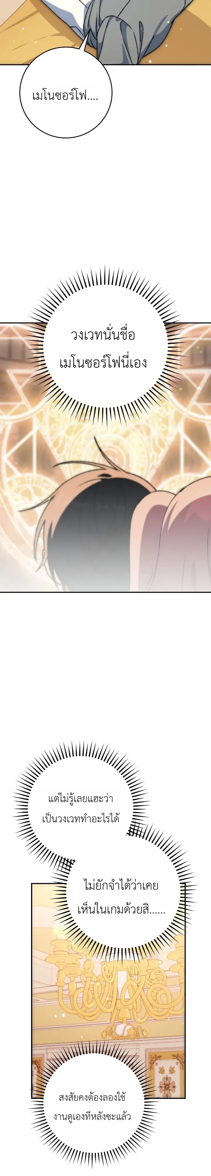 Manga-lc-com อ่านมังงะ อ่านการ์ตูน ออนไลน์ ฟรี The Academy’s Weapon Replicator นักจำลองอาวุธแห่งสถาบั ตอนที่ 1 2 3 4 5 6 7 8 9 10 11 12 13 14 ฟรี ไม่มีโฆษณา Manga-lc - อ่าน มังงะ อ่าน การ์ตูน ออนไลน์ อ่านมังงะ ฟรี