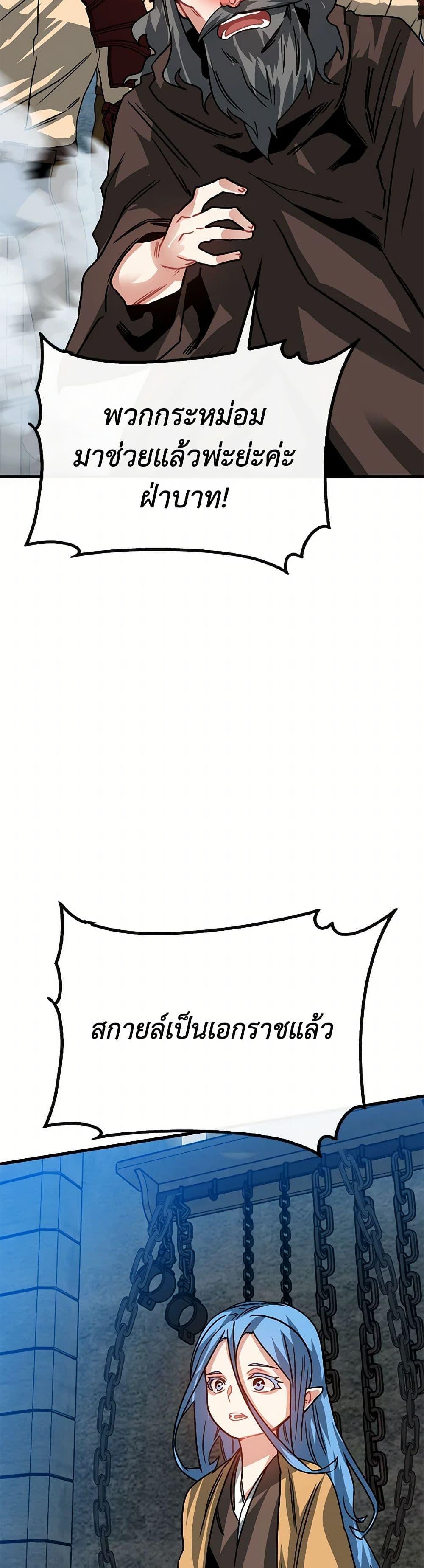 Manga-lc-com อ่านมังงะ อ่านการ์ตูน ออนไลน์ ฟรี SSS-Class Gacha Hunter ตอนที่ 1 2 3 4 5 6 7 8 9 10 11 12 13 14 ฟรี ไม่มีโฆษณา Manga-lc - อ่าน มังงะ อ่าน การ์ตูน ออนไลน์ อ่านมังงะ ฟรี