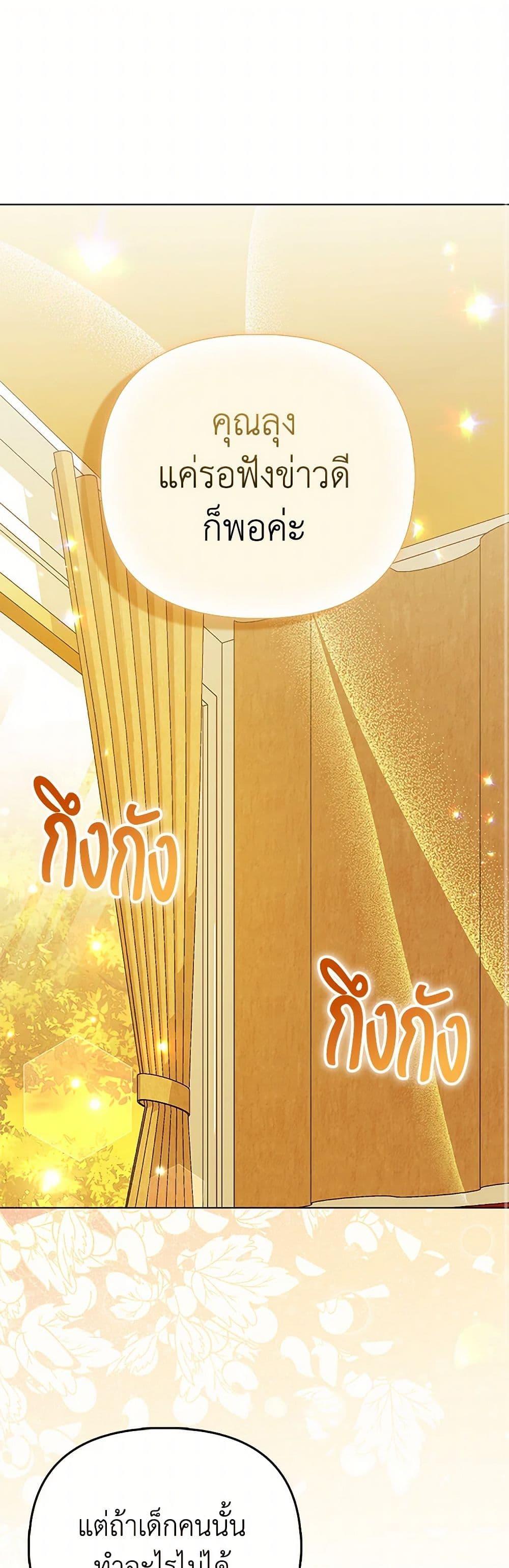 Manga-lc-com อ่านมังงะ อ่านการ์ตูน ออนไลน์ ฟรี Loved by the Villains ตอนที่ 1 2 3 4 5 6 7 8 9 10 11 12 13 14 ฟรี ไม่มีโฆษณา Manga-lc - อ่าน มังงะ อ่าน การ์ตูน ออนไลน์ อ่านมังงะ ฟรี