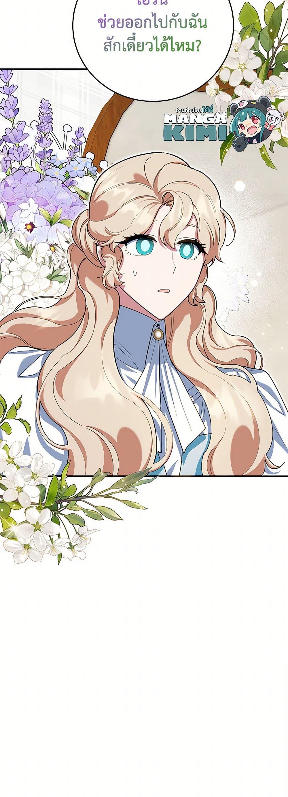 Manga-lc-com อ่านมังงะ อ่านการ์ตูน ออนไลน์ ฟรี A Divorced Evil Lady Bakes Cakes ตอนที่ 1 2 3 4 5 6 7 8 9 10 11 12 13 14 ฟรี ไม่มีโฆษณา Manga-lc - อ่าน มังงะ อ่าน การ์ตูน ออนไลน์ อ่านมังงะ ฟรี