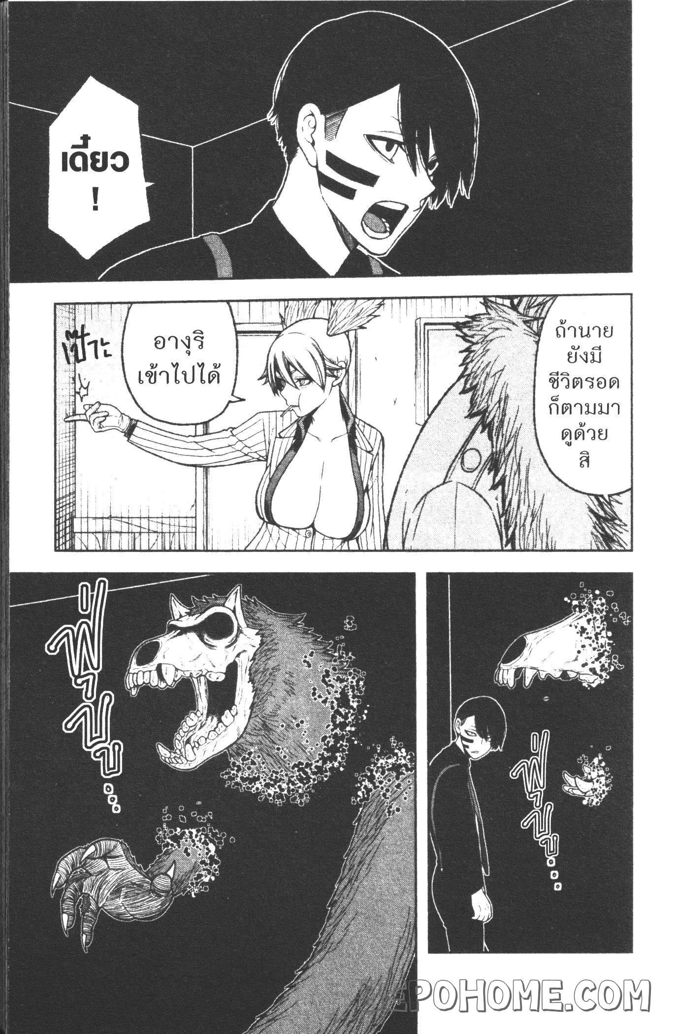 Manga-lc-com อ่านมังงะ อ่านการ์ตูน ออนไลน์ ฟรี Tougen Anki สงครามเลือดอสูร ตอนที่ 1 2 3 4 5 6 7 8 9 10 11 12 13 14 ฟรี ไม่มีโฆษณา Manga-lc - อ่าน มังงะ อ่าน การ์ตูน ออนไลน์ อ่านมังงะ ฟรี