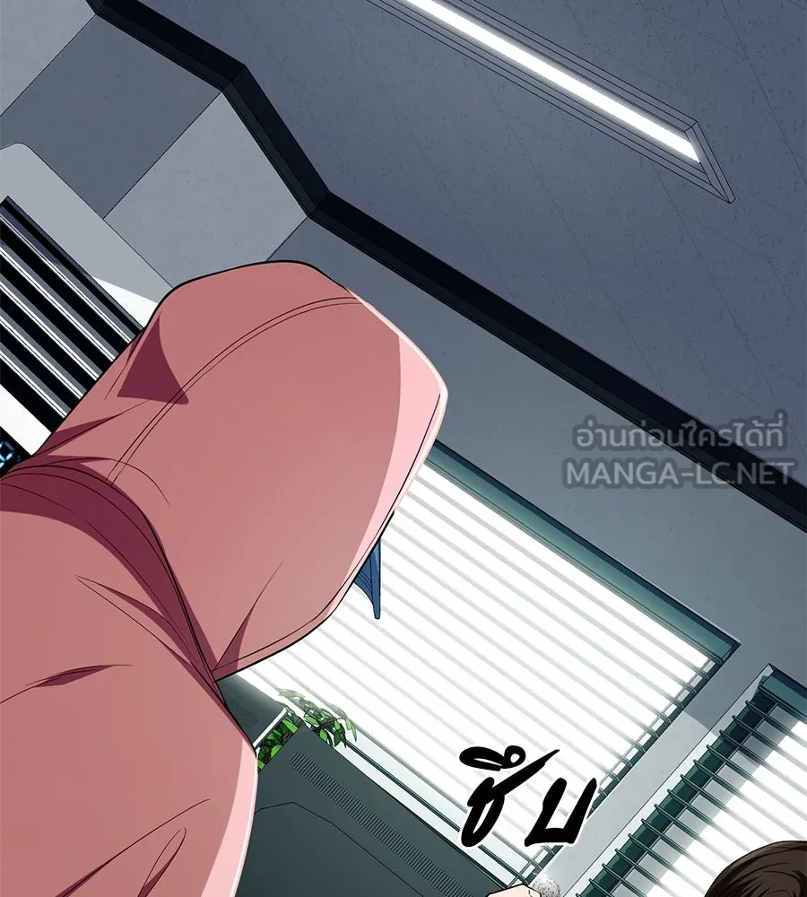 คอลเซ็นเตอร์เปลี่ยนชีวิต ตอนที่ 20 การตายของนักแสดงไร้ชื่อ รูปที่ 207