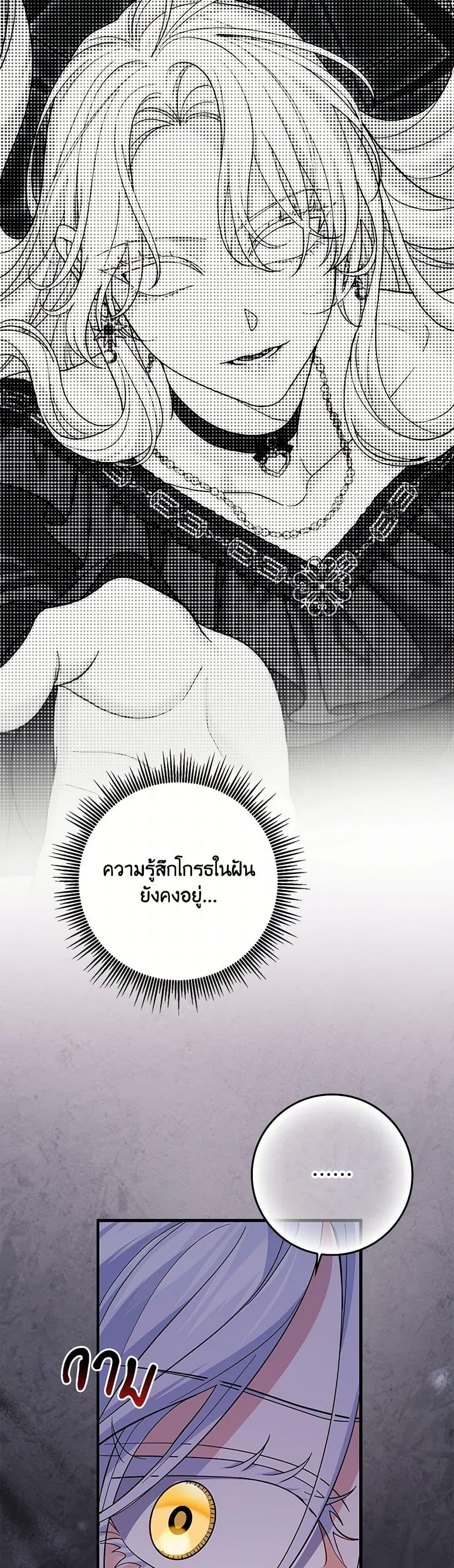 Manga-lc-com อ่านมังงะ อ่านการ์ตูน ออนไลน์ ฟรี My Dark Fiancé Is Interfering With My Flowery Path ตอนที่ 1 2 3 4 5 6 7 8 9 10 11 12 13 14 ฟรี ไม่มีโฆษณา Manga-lc - อ่าน มังงะ อ่าน การ์ตูน ออนไลน์ อ่านมังงะ ฟรี