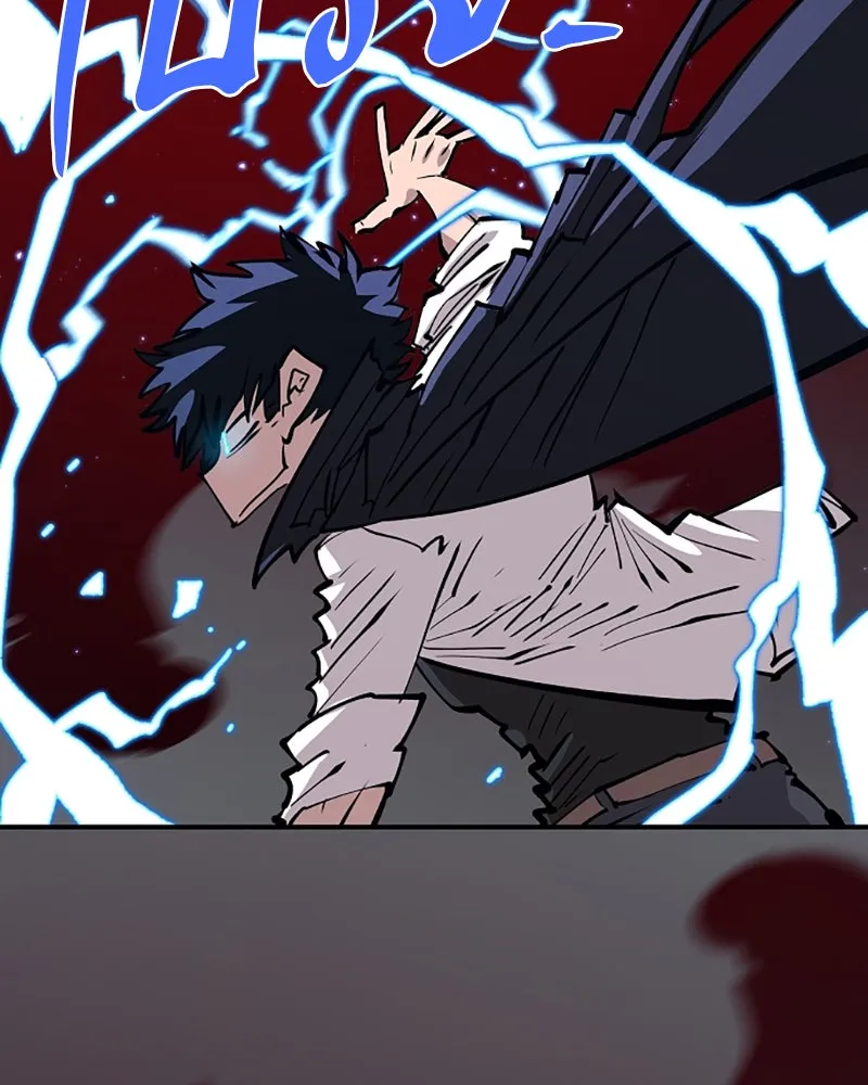 Player ตอนที่ 112 รูปที่ 137