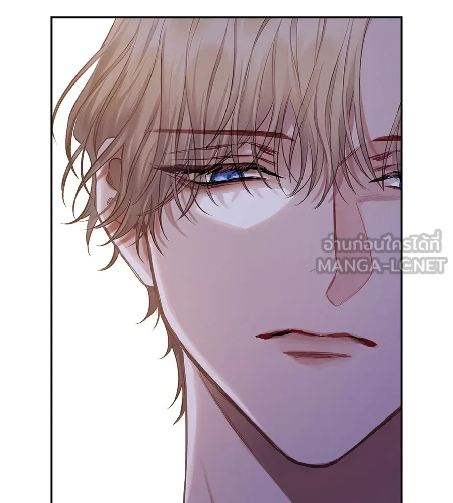 บาสเตียน ตอนที่ 17 รูปที่ 51