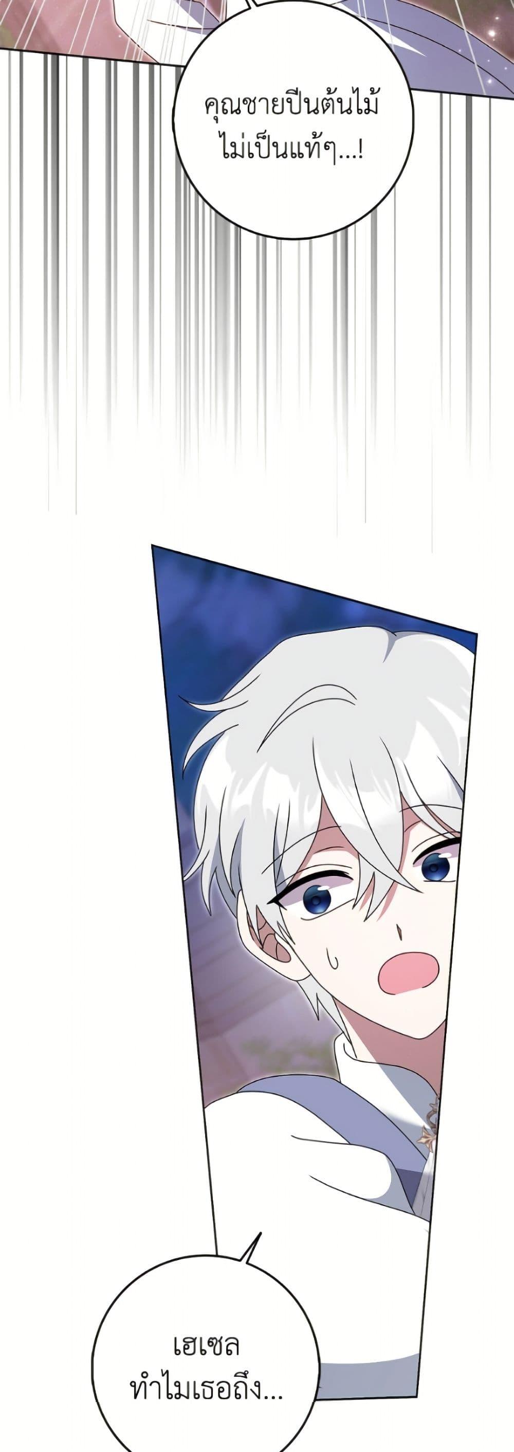 Manga-lc-com อ่านมังงะ อ่านการ์ตูน ออนไลน์ ฟรี Cinderella Disappeared ตอนที่ 1 2 3 4 5 6 7 8 9 10 11 12 13 14 ฟรี ไม่มีโฆษณา Manga-lc - อ่าน มังงะ อ่าน การ์ตูน ออนไลน์ อ่านมังงะ ฟรี