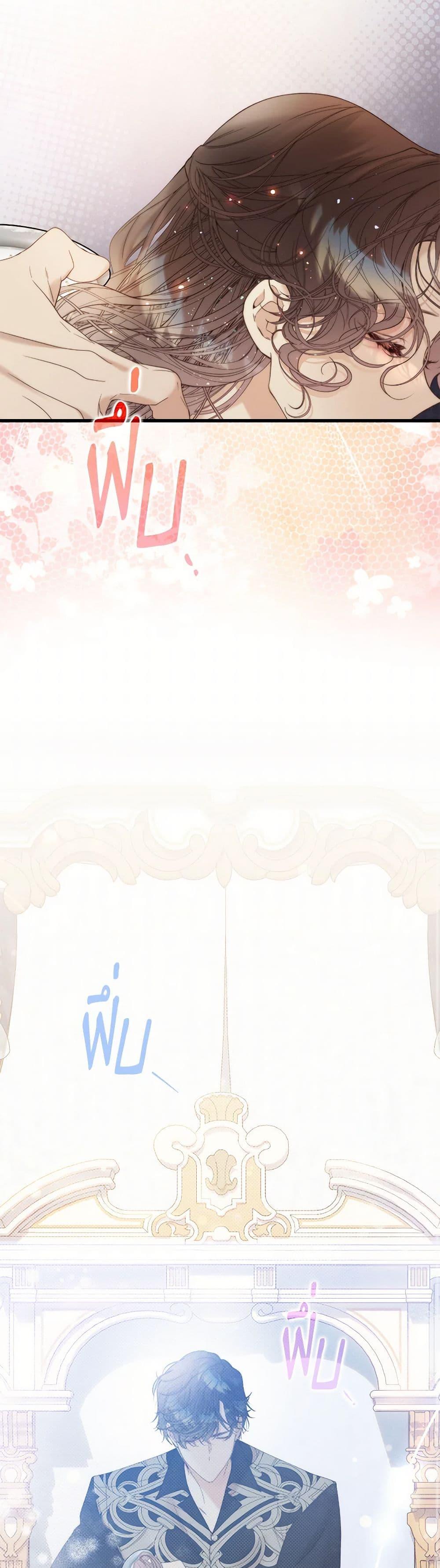 Manga-lc-com อ่านมังงะ อ่านการ์ตูน ออนไลน์ ฟรี Beatrice ตอนที่ 1 2 3 4 5 6 7 8 9 10 11 12 13 14 ฟรี ไม่มีโฆษณา Manga-lc - อ่าน มังงะ อ่าน การ์ตูน ออนไลน์ อ่านมังงะ ฟรี