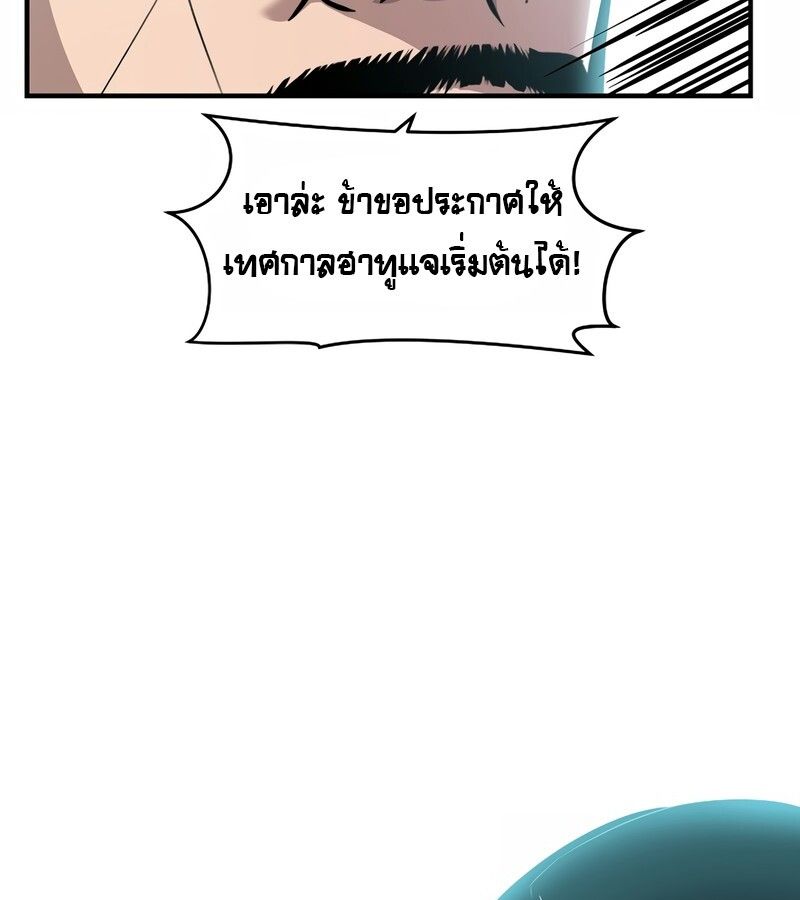 Manga-lc-com อ่านมังงะ อ่านการ์ตูน ออนไลน์ ฟรี The Best Martial Arts Instructor In The World ตอนที่ 1 2 3 4 5 6 7 8 9 10 11 12 13 14 ฟรี ไม่มีโฆษณา Manga-lc - อ่าน มังงะ อ่าน การ์ตูน ออนไลน์ อ่านมังงะ ฟรี