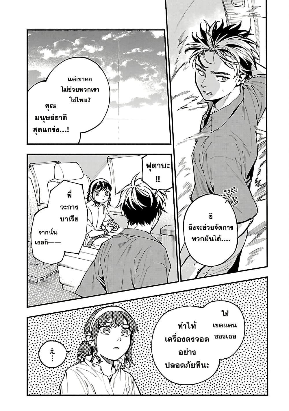 Manga-lc-com อ่านมังงะ อ่านการ์ตูน ออนไลน์ ฟรี A Middle-Aged Man Who Returns From Another World Goes ตอนที่ 1 2 3 4 5 6 7 8 9 10 11 12 13 14 ฟรี ไม่มีโฆษณา Manga-lc - อ่าน มังงะ อ่าน การ์ตูน ออนไลน์ อ่านมังงะ ฟรี