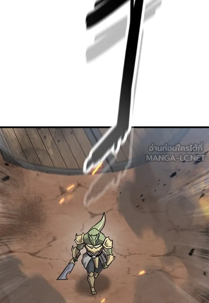 วิถีชาวนาของราชาปีศาจ ตอนที่ 22 รูปที่ 78