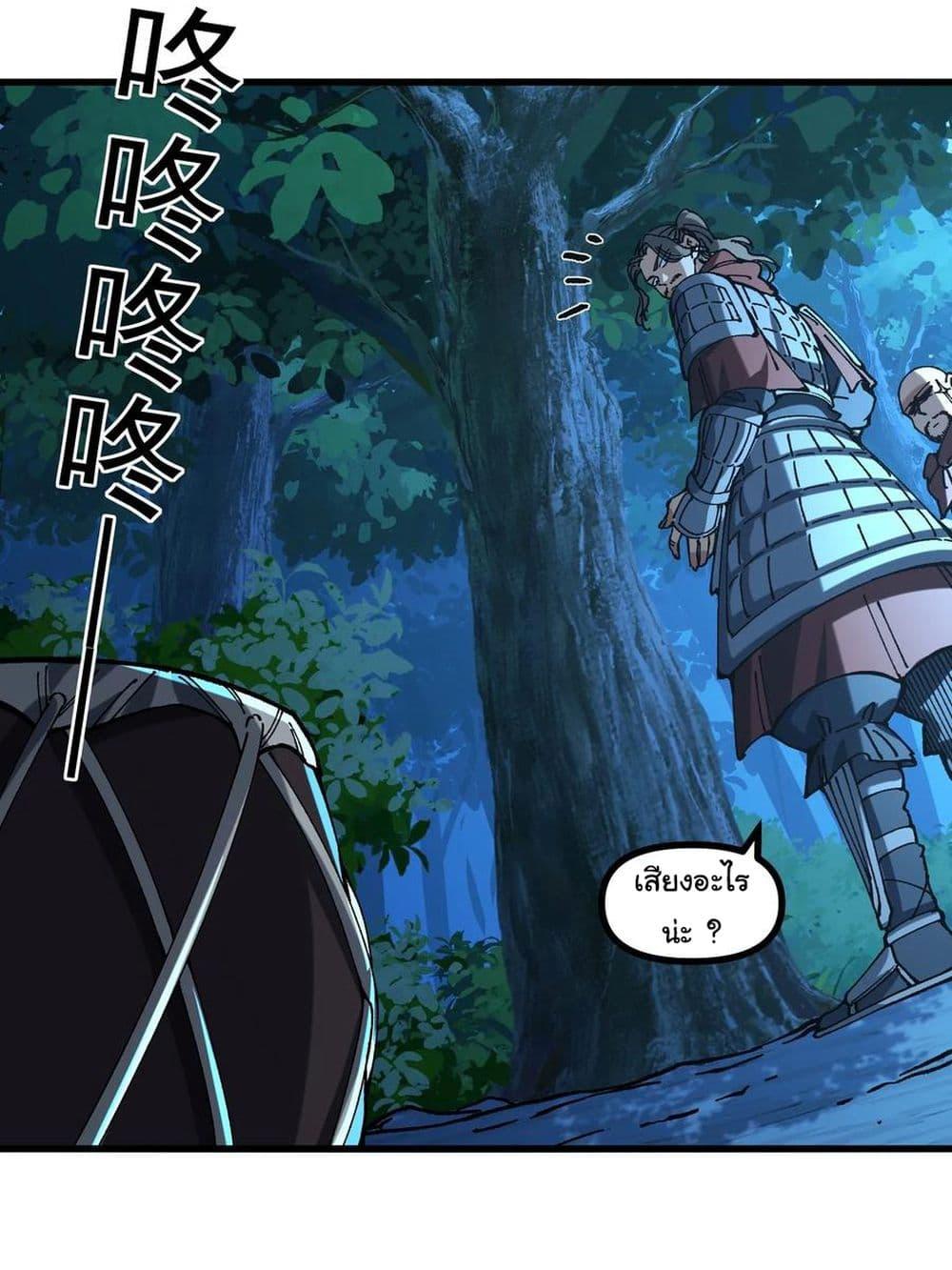 Manga-lc-com อ่านมังงะ อ่านการ์ตูน ออนไลน์ ฟรี I am very weak but I rely on my disciples to survive ตอนที่ 1 2 3 4 5 6 7 8 9 10 11 12 13 14 ฟรี ไม่มีโฆษณา Manga-lc - อ่าน มังงะ อ่าน การ์ตูน ออนไลน์ อ่านมังงะ ฟรี