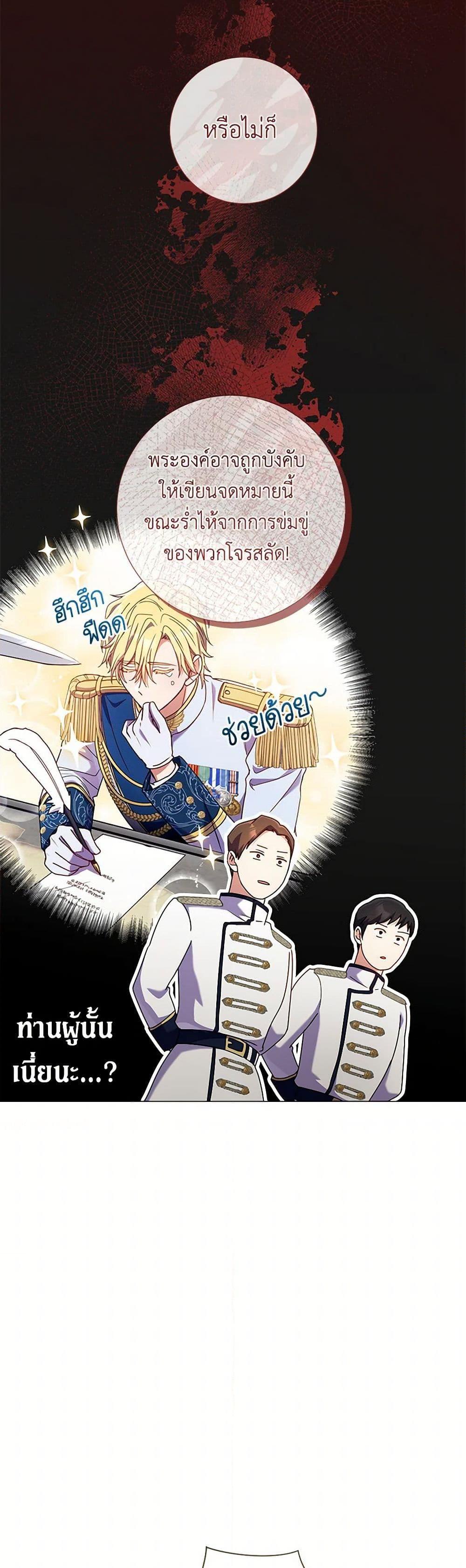 Manga-lc-com อ่านมังงะ อ่านการ์ตูน ออนไลน์ ฟรี Divorcing the Emperor ตอนที่ 1 2 3 4 5 6 7 8 9 10 11 12 13 14 ฟรี ไม่มีโฆษณา Manga-lc - อ่าน มังงะ อ่าน การ์ตูน ออนไลน์ อ่านมังงะ ฟรี