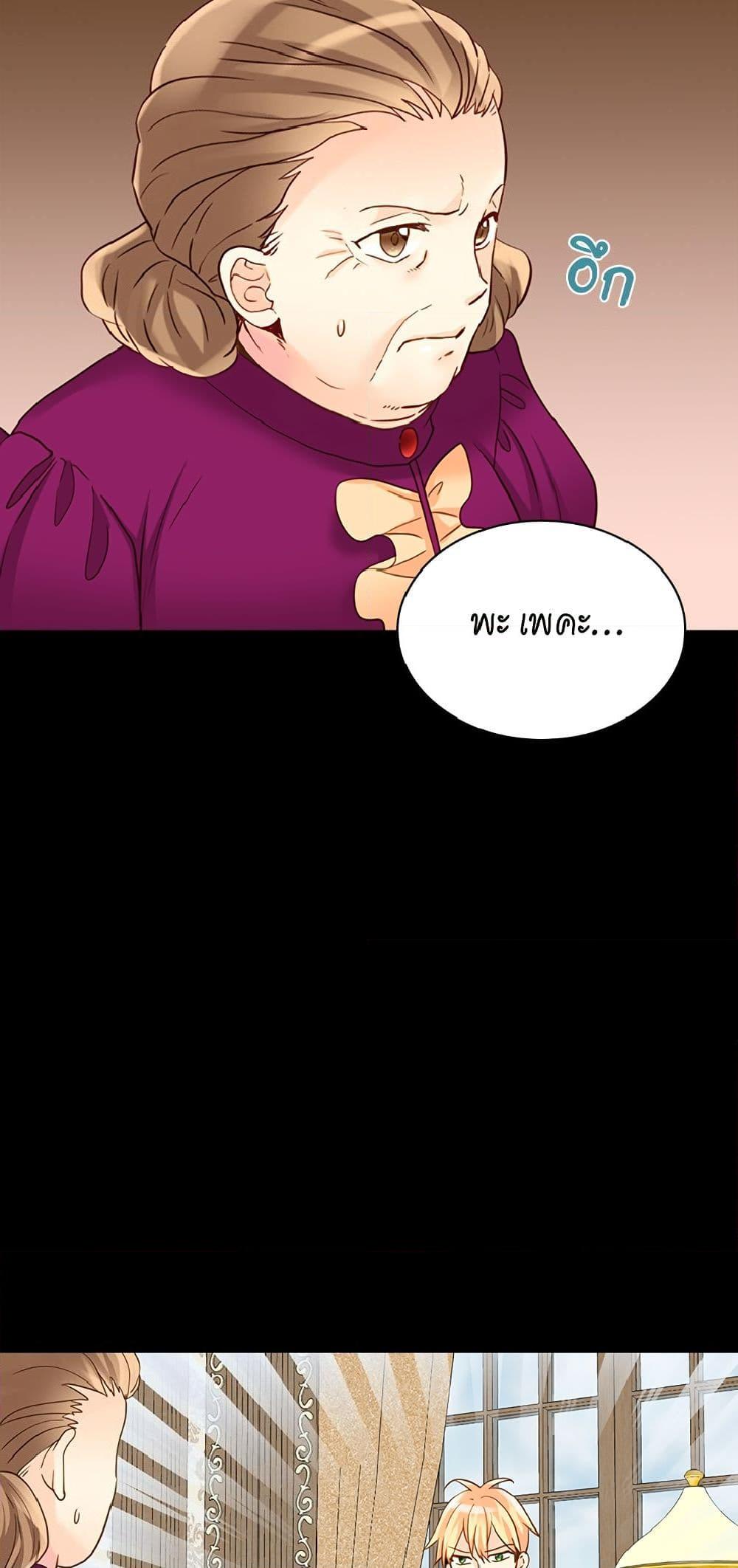 Manga-lc-com อ่านมังงะ อ่านการ์ตูน ออนไลน์ ฟรี Isekai Empress ตอนที่ 1 2 3 4 5 6 7 8 9 10 11 12 13 14 ฟรี ไม่มีโฆษณา Manga-lc - อ่าน มังงะ อ่าน การ์ตูน ออนไลน์ อ่านมังงะ ฟรี