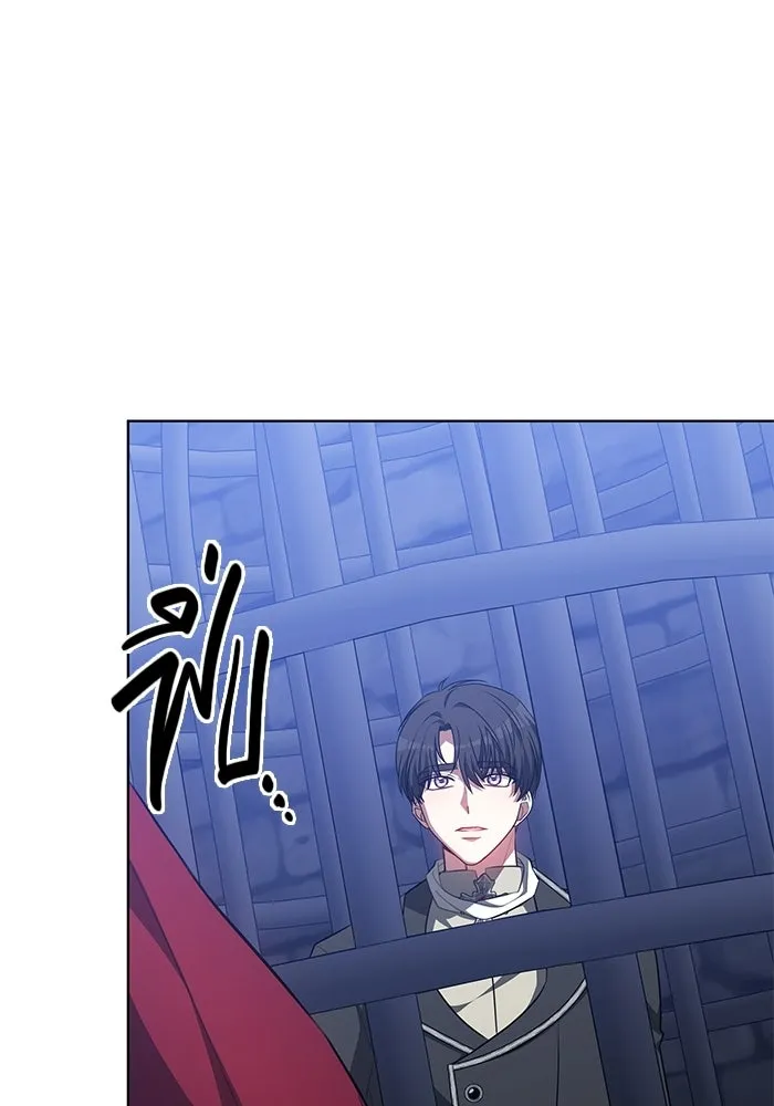 เหตุผลที่ฉันนอกใจ ตอนที่ 75 รูปที่ 86