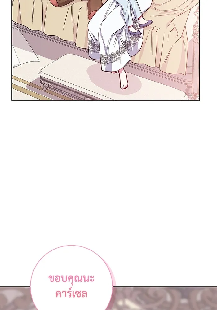 ฉันกลายเป็นแม่พระเอกนิยายจอมเสเพล ตอนที่ 37 รูปที่ 46