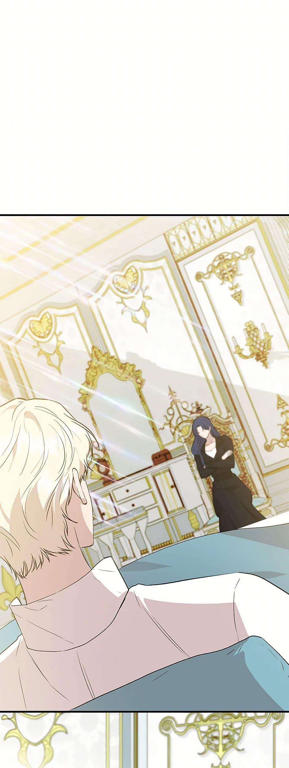 Manga-lc-com อ่านมังงะ อ่านการ์ตูน ออนไลน์ ฟรี I Wasn’t the Cinderella ตอนที่ 1 2 3 4 5 6 7 8 9 10 11 12 13 14 ฟรี ไม่มีโฆษณา Manga-lc - อ่าน มังงะ อ่าน การ์ตูน ออนไลน์ อ่านมังงะ ฟรี