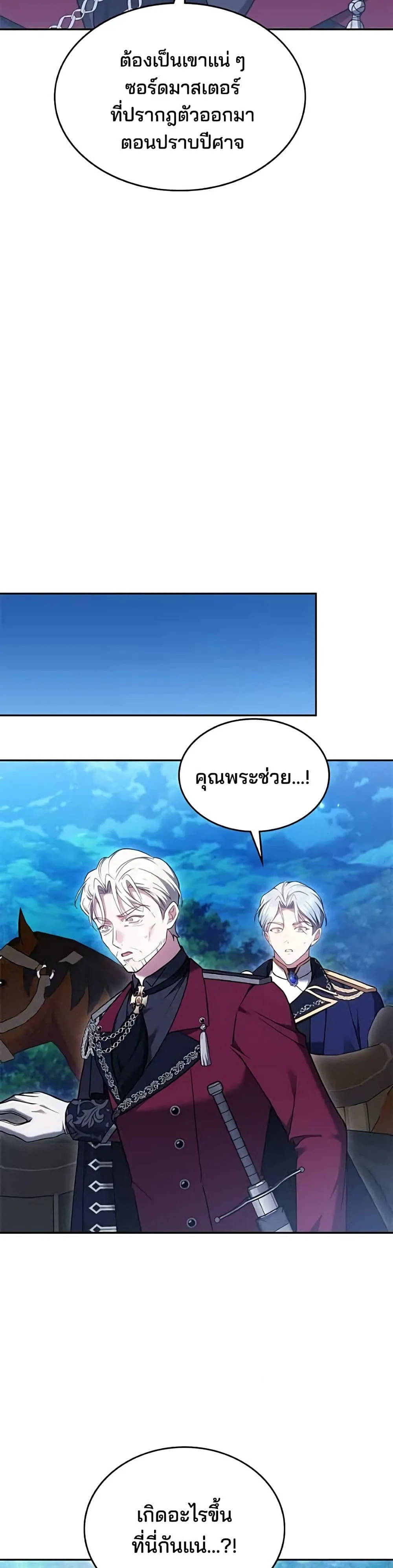 Manga-lc-com อ่านมังงะ อ่านการ์ตูน ออนไลน์ ฟรี The Reason Why the Villainess Picked up a Sword – เหตุผลที่น ตอนที่ 1 2 3 4 5 6 7 8 9 10 11 12 13 14 ฟรี ไม่มีโฆษณา Manga-lc - อ่าน มังงะ อ่าน การ์ตูน ออนไลน์ อ่านมังงะ ฟรี