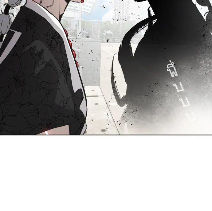 ยุคแห่งยอดมนุษย์ ตอนที่ 68 รูปที่ 67