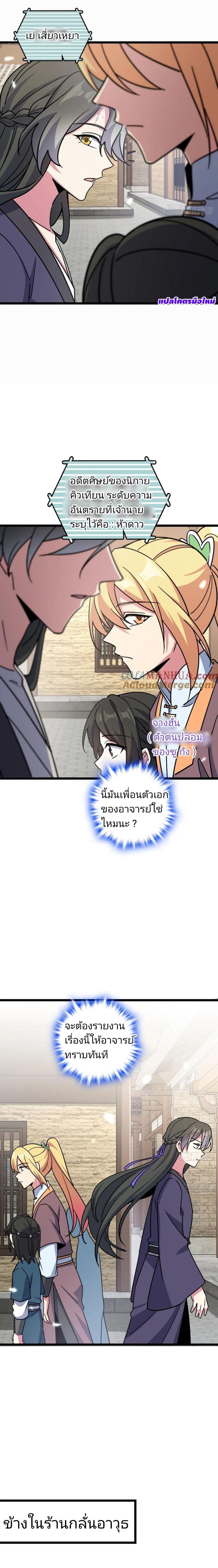 Manga-lc-com อ่านมังงะ อ่านการ์ตูน ออนไลน์ ฟรี My Master Only Breaks Through Every Time the Limit Is Reached ตอนที่ 1 2 3 4 5 6 7 8 9 10 11 12 13 14 ฟรี ไม่มีโฆษณา Manga-lc - อ่าน มังงะ อ่าน การ์ตูน ออนไลน์ อ่านมังงะ ฟรี