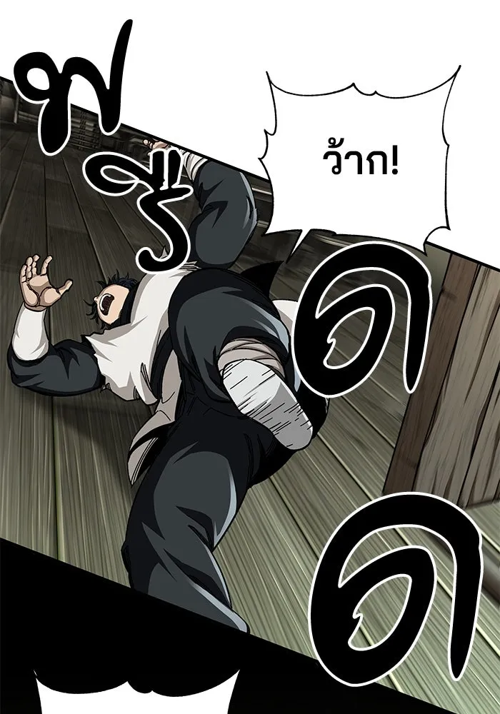 คุณปู่จอมยุทธกับหลานสาวสุดแกร่ง ตอนที่ 51 รูปที่ 70