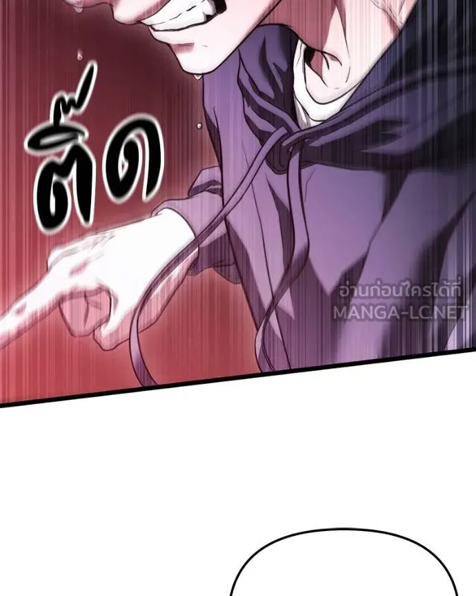 โทษที พื้นที่นี้ ตอนที่ 39 รูปที่ 4