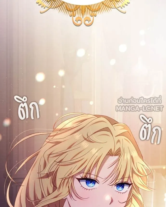 ถ้าเป็นนางร้าย ตอนที่ 20 รูปที่ 124