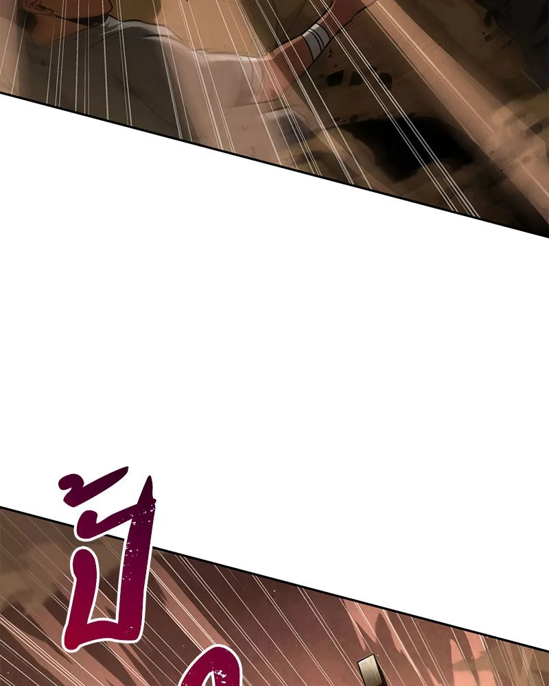 Omniscient Reader อ่านชะตาวันสิ้นโลก ตอนที่ 14 เจ้าของบัลลังก์ (3) รูปที่ 31