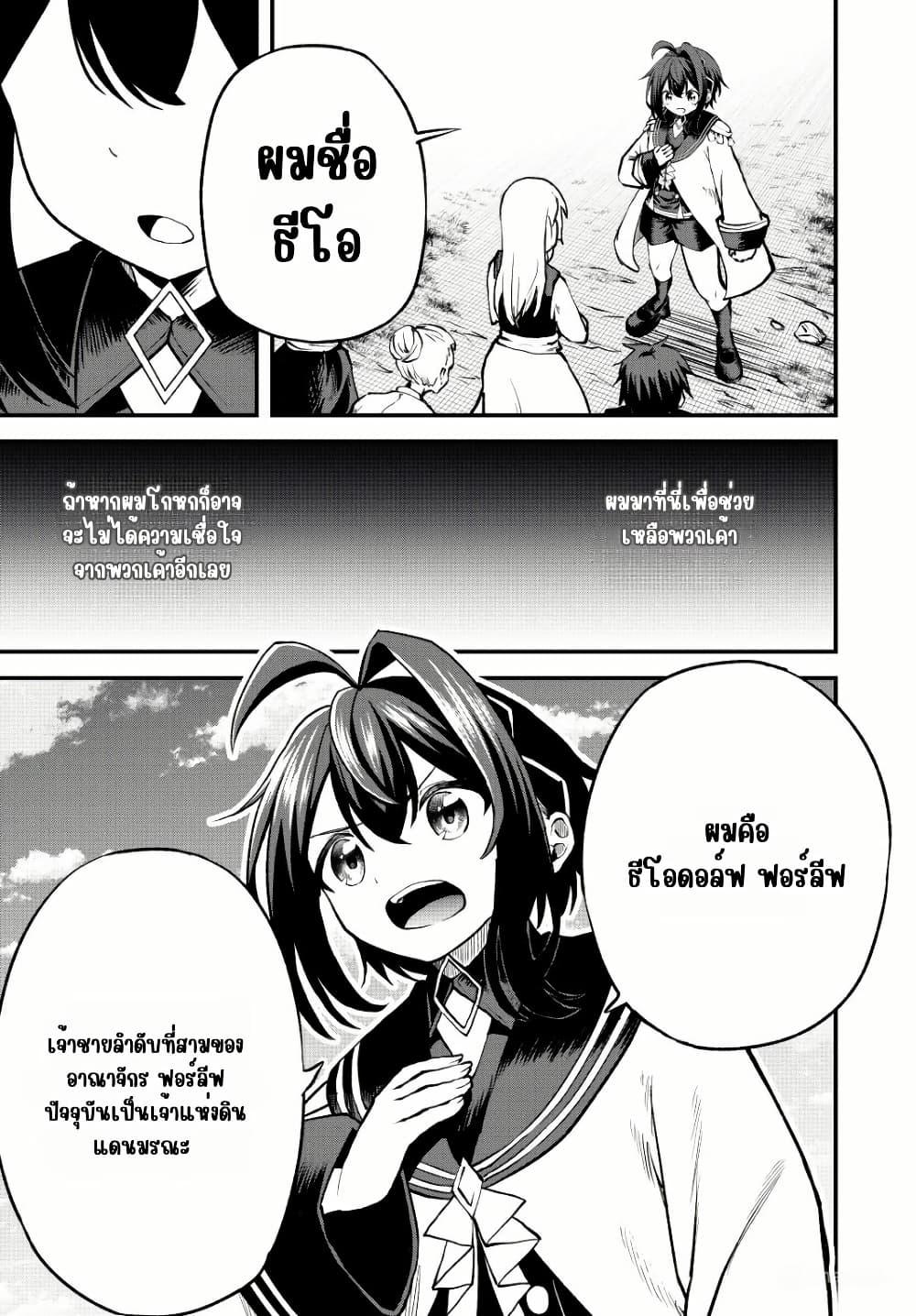 Manga-lc-com อ่านมังงะ อ่านการ์ตูน ออนไลน์ ฟรี Tsuihou Sareta Tensei Ouji, “Auto Craft” Skill de Ryouchi o Bakusoku de Kaitakushi Saikyou no Mura o Tsukutte Shimau ตอนที่ 1 2 3 4 5 6 7 8 9 10 11 12 13 14 ฟรี ไม่มีโฆษณา Manga-lc - อ่าน มังงะ อ่าน การ์ตูน ออนไลน์ อ่านมังงะ ฟรี