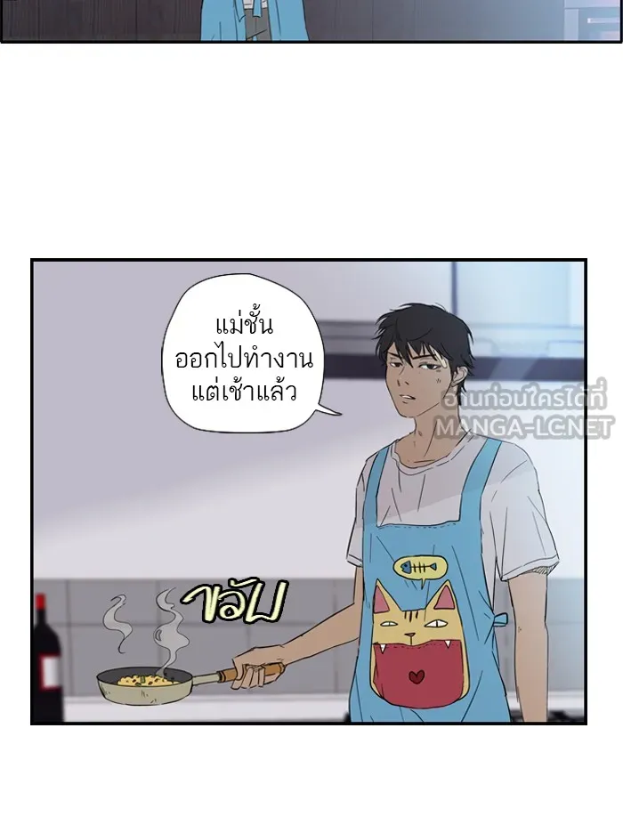 ปั่นสู้ฝันbrWind Breaker ตอนที่ 19 รูปที่ 33