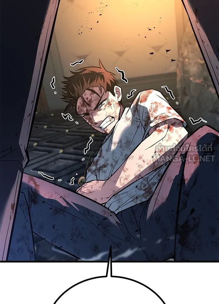 ราชาลานประลอง ตอนที่ 42 รูปที่ 90