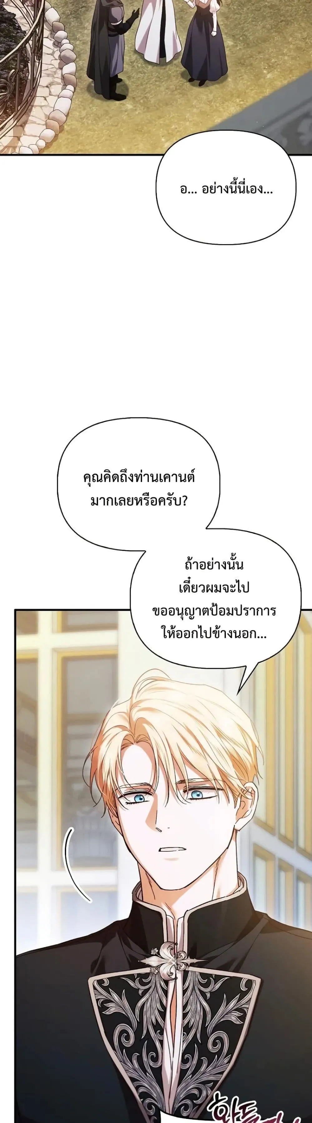 Manga-lc-com อ่านมังงะ อ่านการ์ตูน ออนไลน์ ฟรี My Husband Was Clearly a Paladin ตอนที่ 1 2 3 4 5 6 7 8 9 10 11 12 13 14 ฟรี ไม่มีโฆษณา Manga-lc - อ่าน มังงะ อ่าน การ์ตูน ออนไลน์ อ่านมังงะ ฟรี