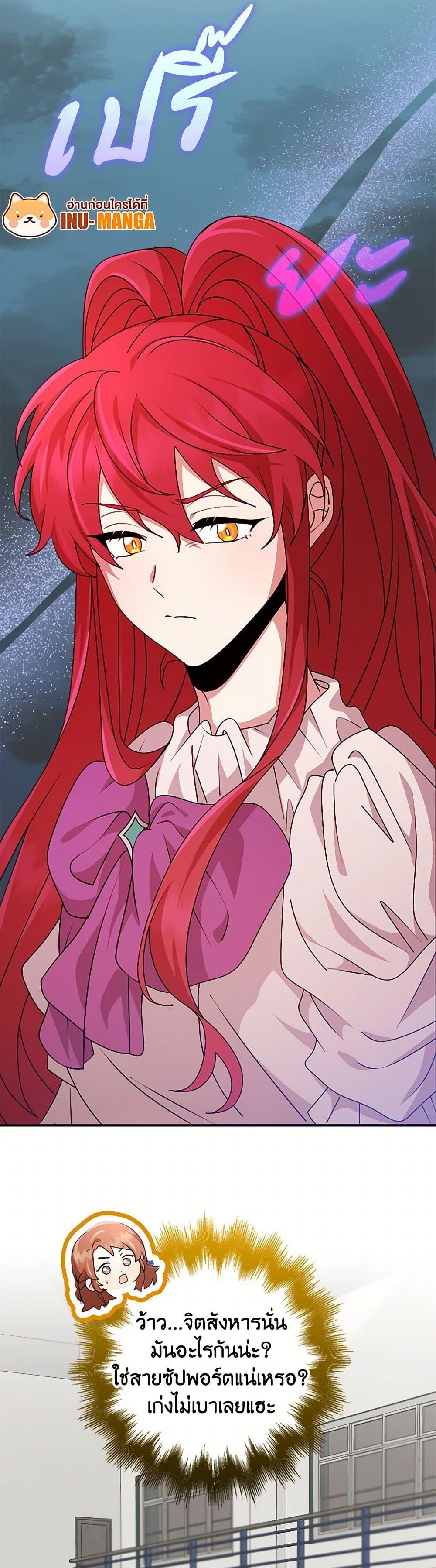 Manga-lc-com อ่านมังงะ อ่านการ์ตูน ออนไลน์ ฟรี The Dungeon’s Dying S-Class Lady ตอนที่ 1 2 3 4 5 6 7 8 9 10 11 12 13 14 ฟรี ไม่มีโฆษณา Manga-lc - อ่าน มังงะ อ่าน การ์ตูน ออนไลน์ อ่านมังงะ ฟรี