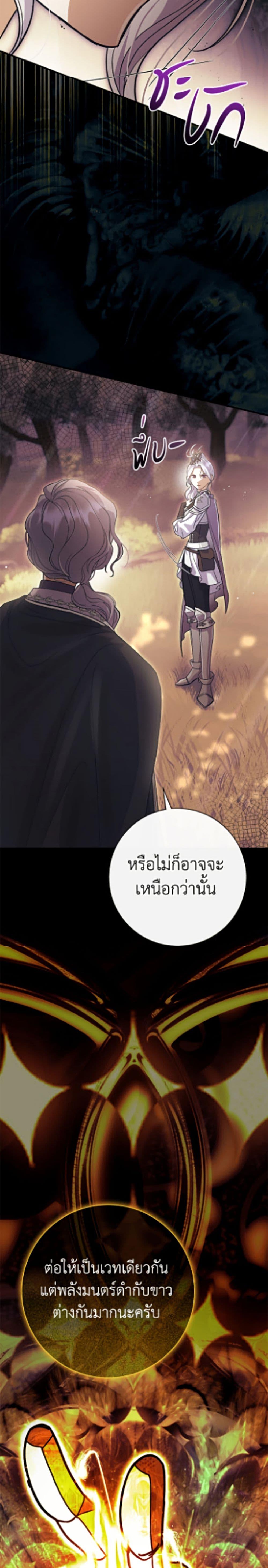 Manga-lc-com อ่านมังงะ อ่านการ์ตูน ออนไลน์ ฟรี The Villain’s Match Is Too Perfect ตอนที่ 1 2 3 4 5 6 7 8 9 10 11 12 13 14 ฟรี ไม่มีโฆษณา Manga-lc - อ่าน มังงะ อ่าน การ์ตูน ออนไลน์ อ่านมังงะ ฟรี